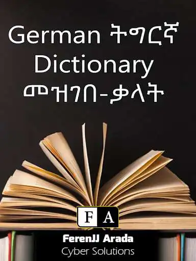 Play German Deutsche Tigrinya Dictionary [Free] as an online game German Deutsche Tigrinya Dictionary [Free] with UptoPlay